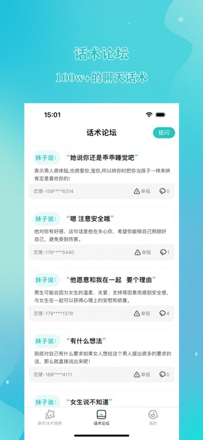 体验升级